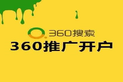 信息流广告投放公司案例实操经验谈