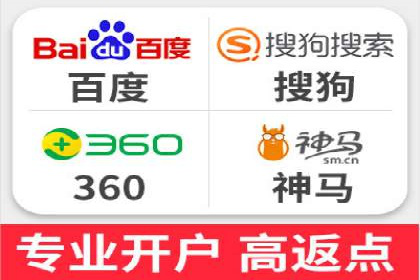 SEM代运营经典案例：提升品牌影响力